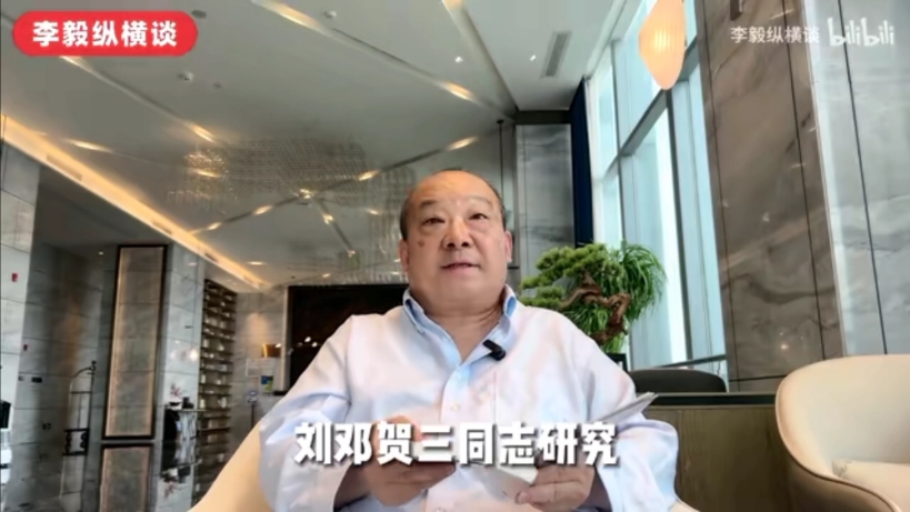 【李毅教授论国际切片】更新啦,赶紧来围观吧!