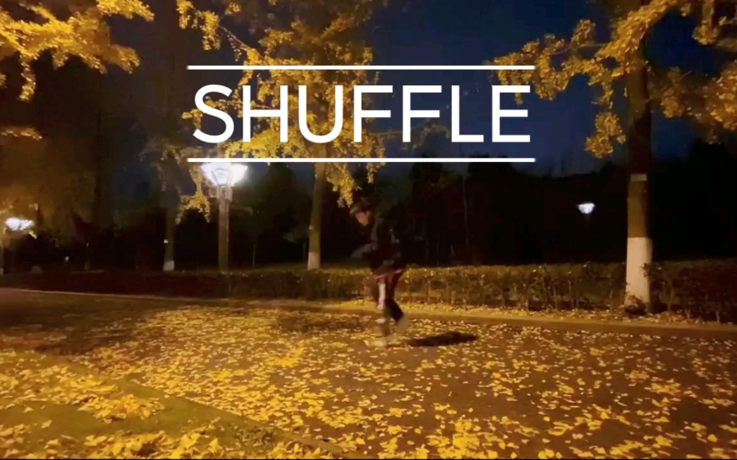 【JINGK Shuffle】不要搞了好伐哔哩哔哩bilibili