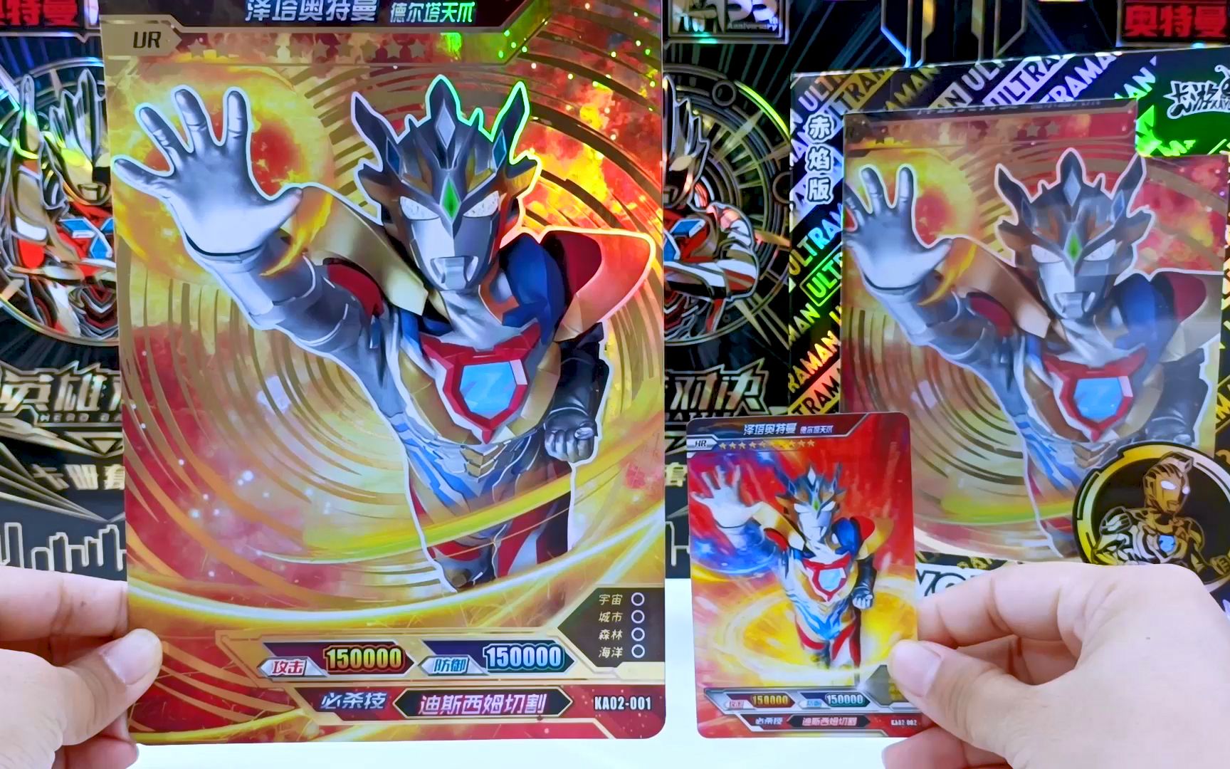 开箱试玩奥特曼赤焰版,超大的泽塔奥特曼,还有超多稀有卡片_哔哩哔哩