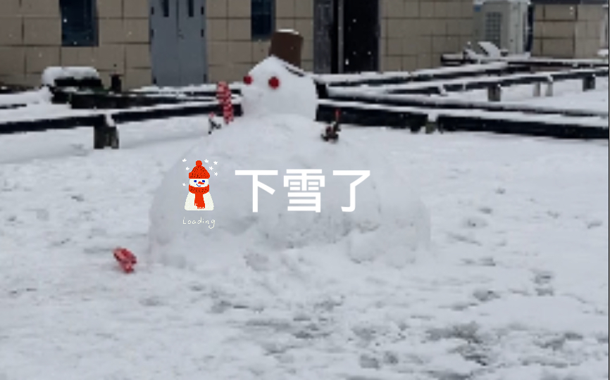 [图]再一次见到雪，在等一个晴天