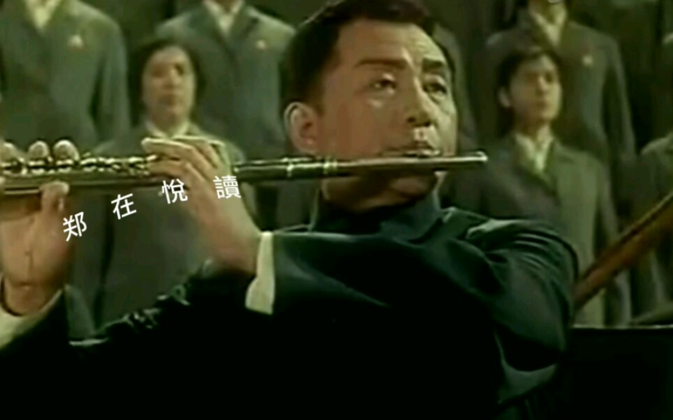 革命交响音乐《沙家浜》(1971年版):军民鱼水情哔哩哔哩bilibili