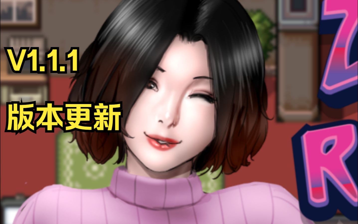 【神作rpg更新云翻汉化】僵尸生活2进退维艰 v1.1.1【pc 安卓直装】