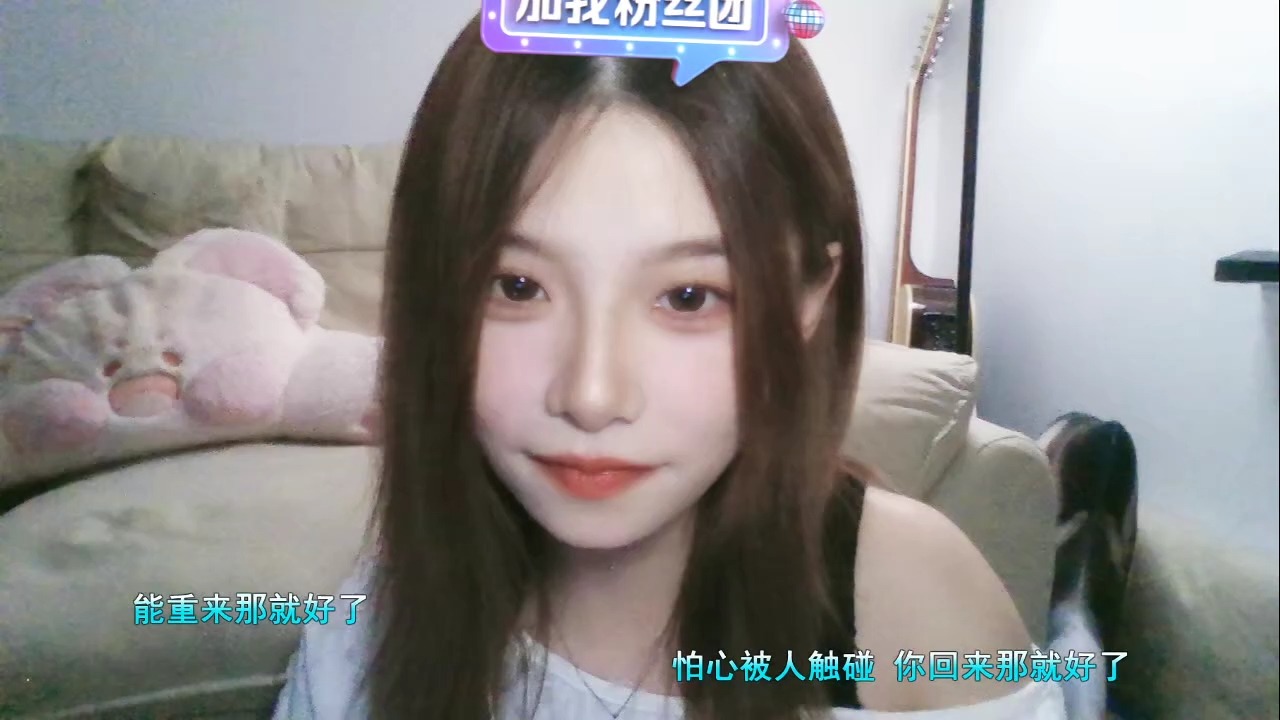 【20240810】一棵会开花的树哔哩哔哩bilibili