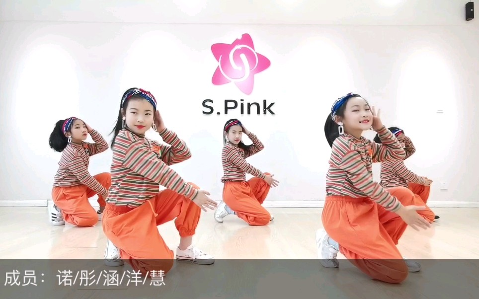 pink舞蹈61桃花老师】基础爵士舞/少儿爵士舞《superlove》舞蹈