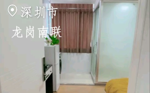 南联写字楼配套公寓哔哩哔哩bilibili