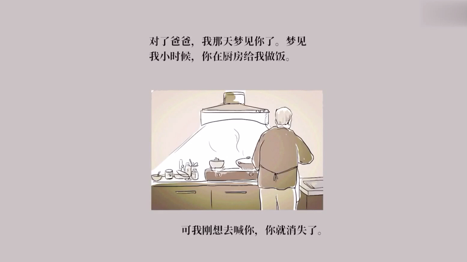 [图]假如有部通往天堂的电话