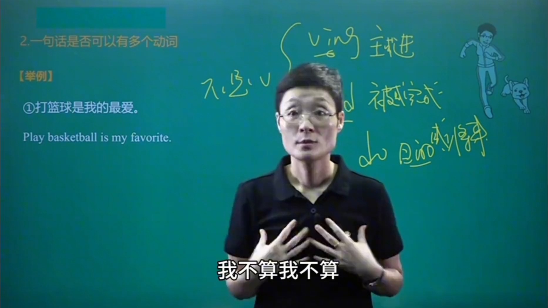 谁叫我们晓艳老师“爷爷，爷爷”，笑不活了！！