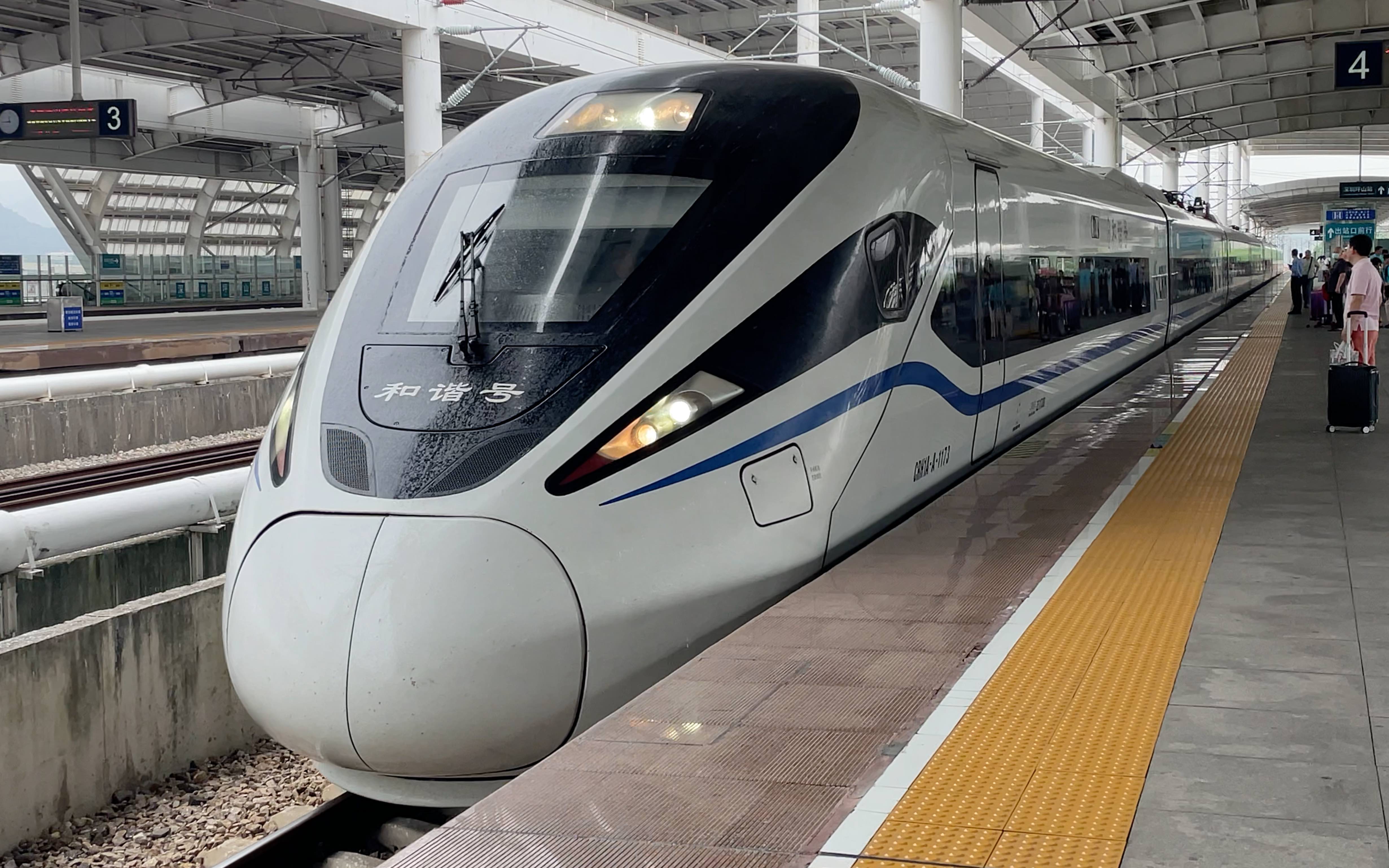 crh1a-a 电力动车组图片