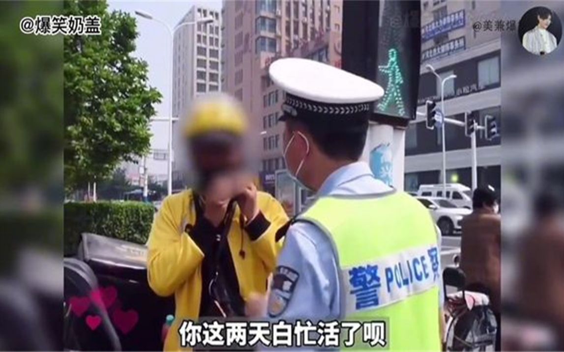 [图]那些交警硬气执法名场面