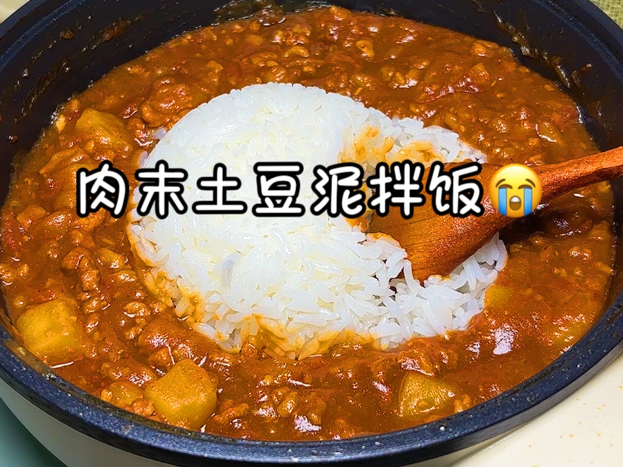 [图]花费7.2💰｜穷鬼大学生做饭第八十顿🔥