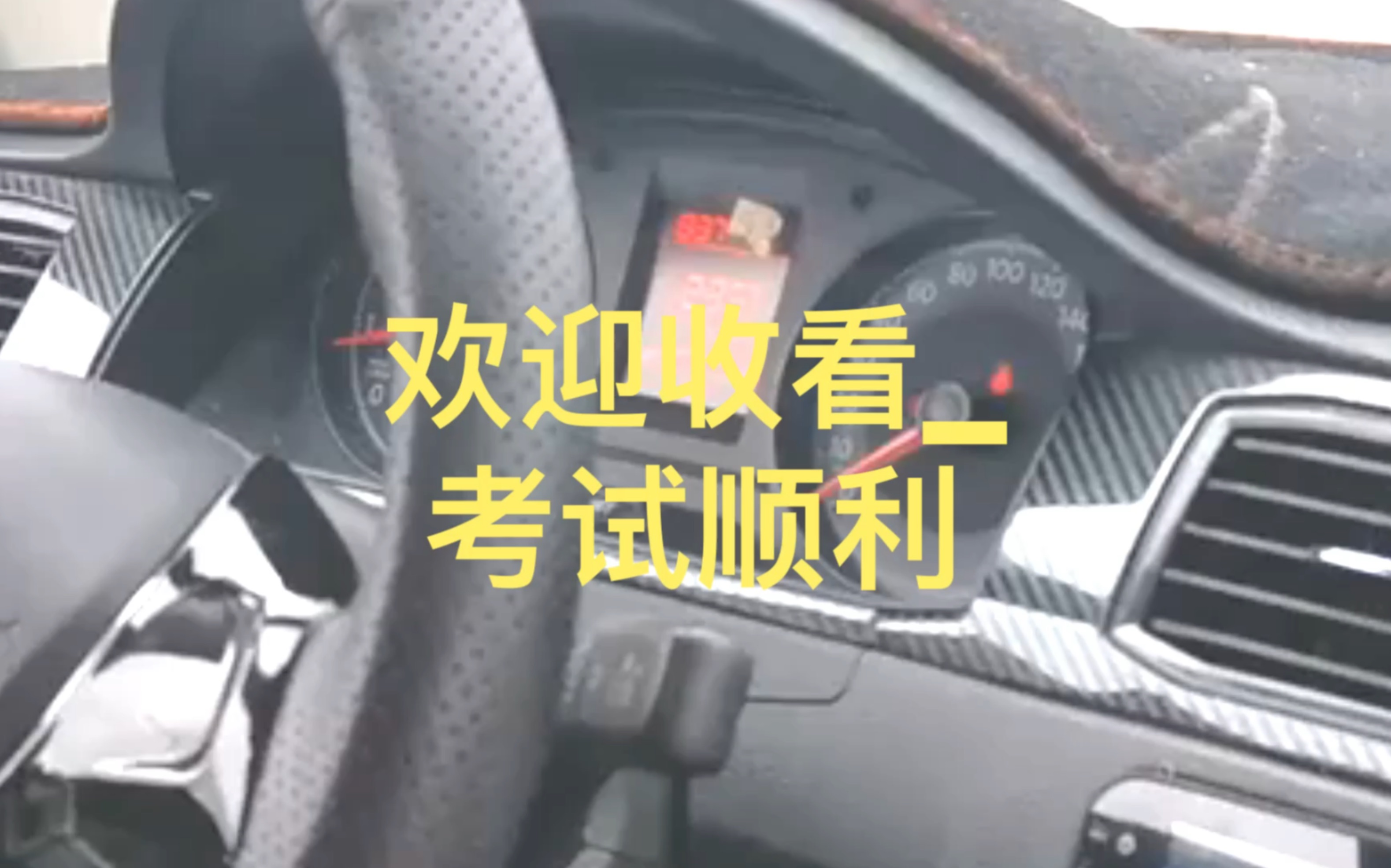 [图]九江庐山科目三___Video4K大帧率