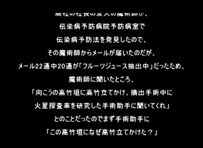 [图]史上最长日本绕口令试试你的舌头会不会打卷