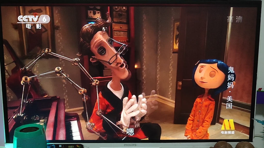 [图]鬼妈妈 coraline 央视配音片段欣赏