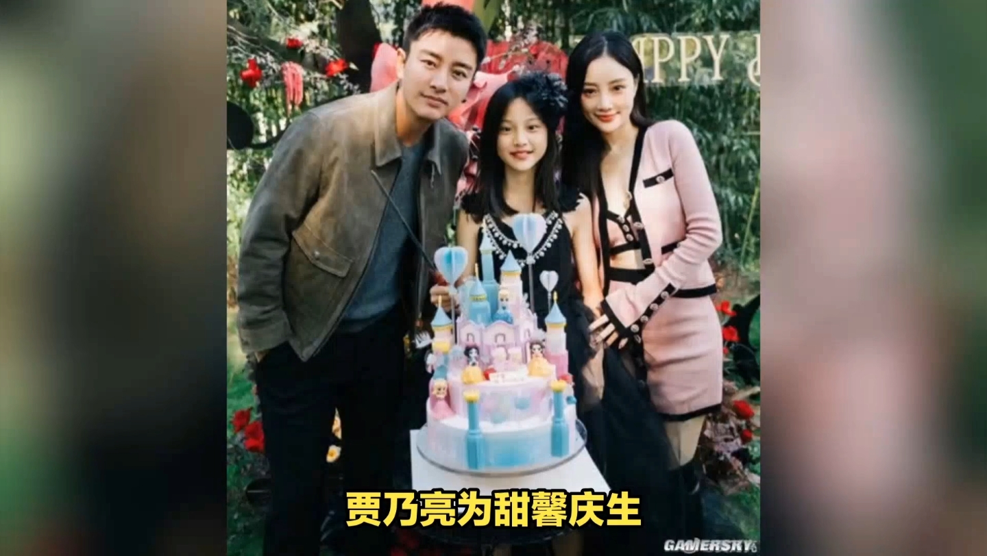 贾乃亮,李小璐同框为甜馨庆生