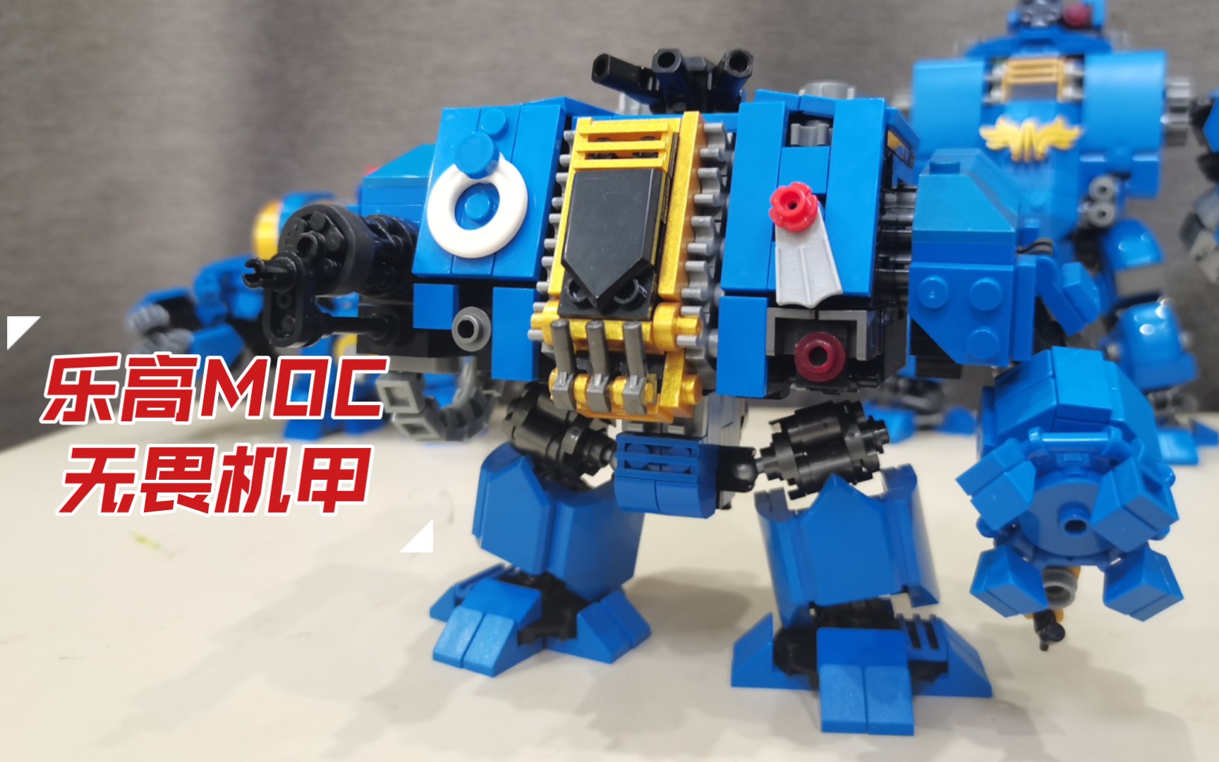 【乐高moc】战锤40k铸铁型无畏机甲 极限战士战团式样