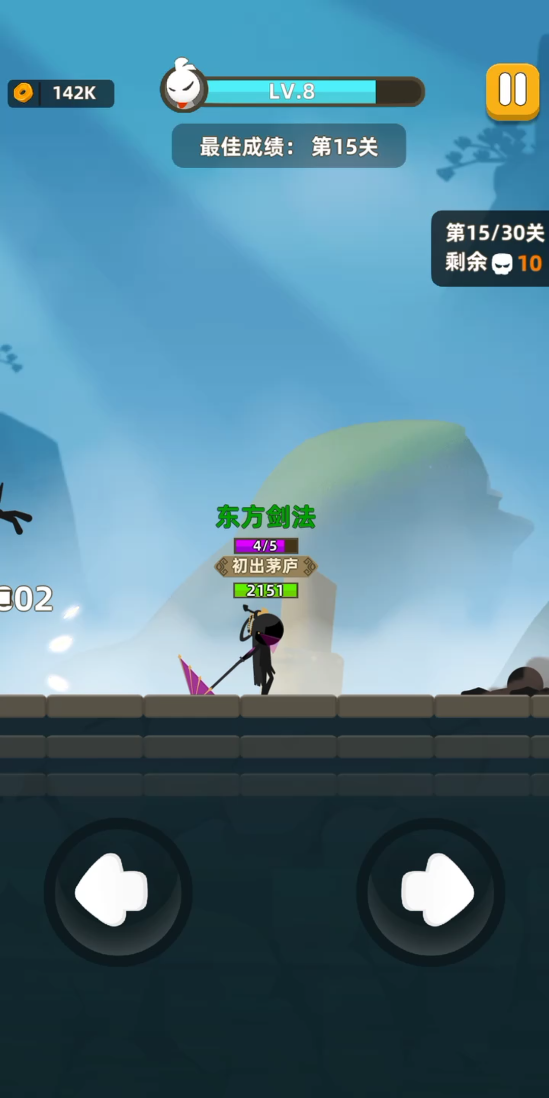 我功夫特牛-了3