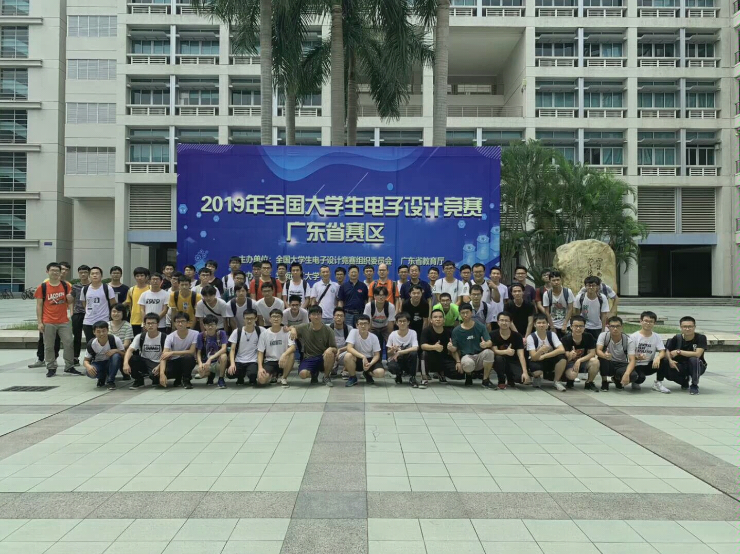 2019全国大学生电子电子设计竞赛落幕哔哩哔哩bilibili