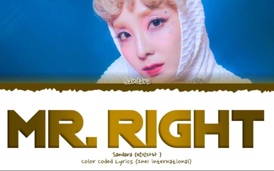 【ai cover】2ne1 dara sandara park 朴山多拉—kim chiu&christion