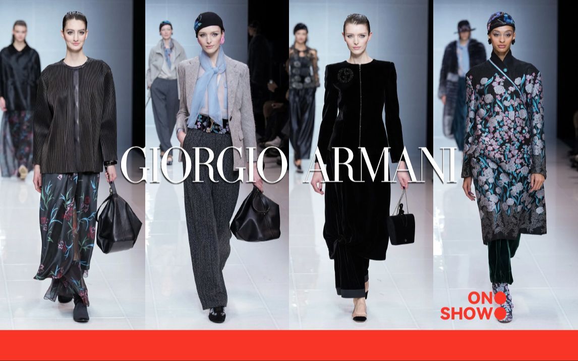 乔治阿玛尼Giorgio Armani 202425秋冬时装秀 / 米兰时装周哔哩哔哩bilibili