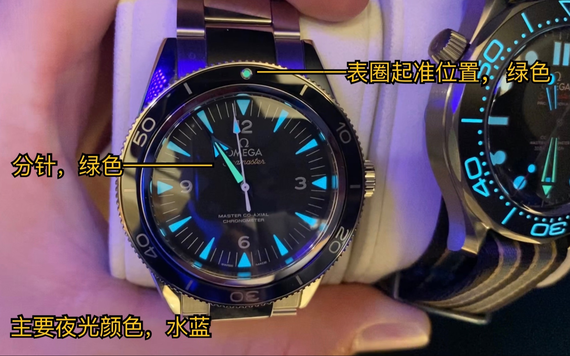 omega 欧米茄 夜光比较 海马300 与 007款潜水300