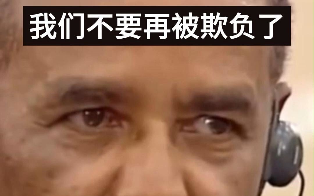 短片shorts: 厄立特里亚总统Eritrea President  U.S Needs To Be Confronted中英文字幕哔哩哔哩bilibili