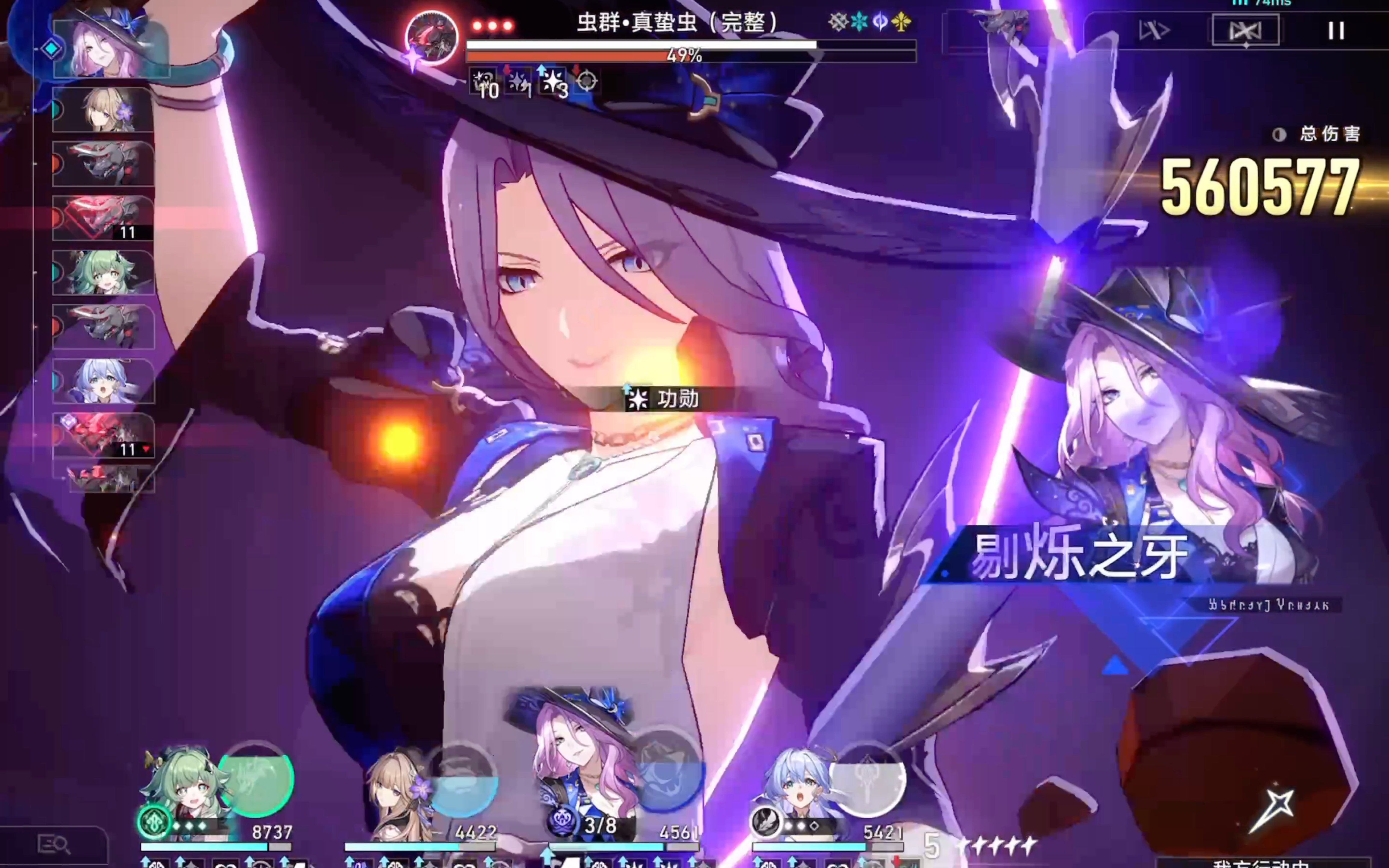 my queen之s属性大爆发!这你受得了?