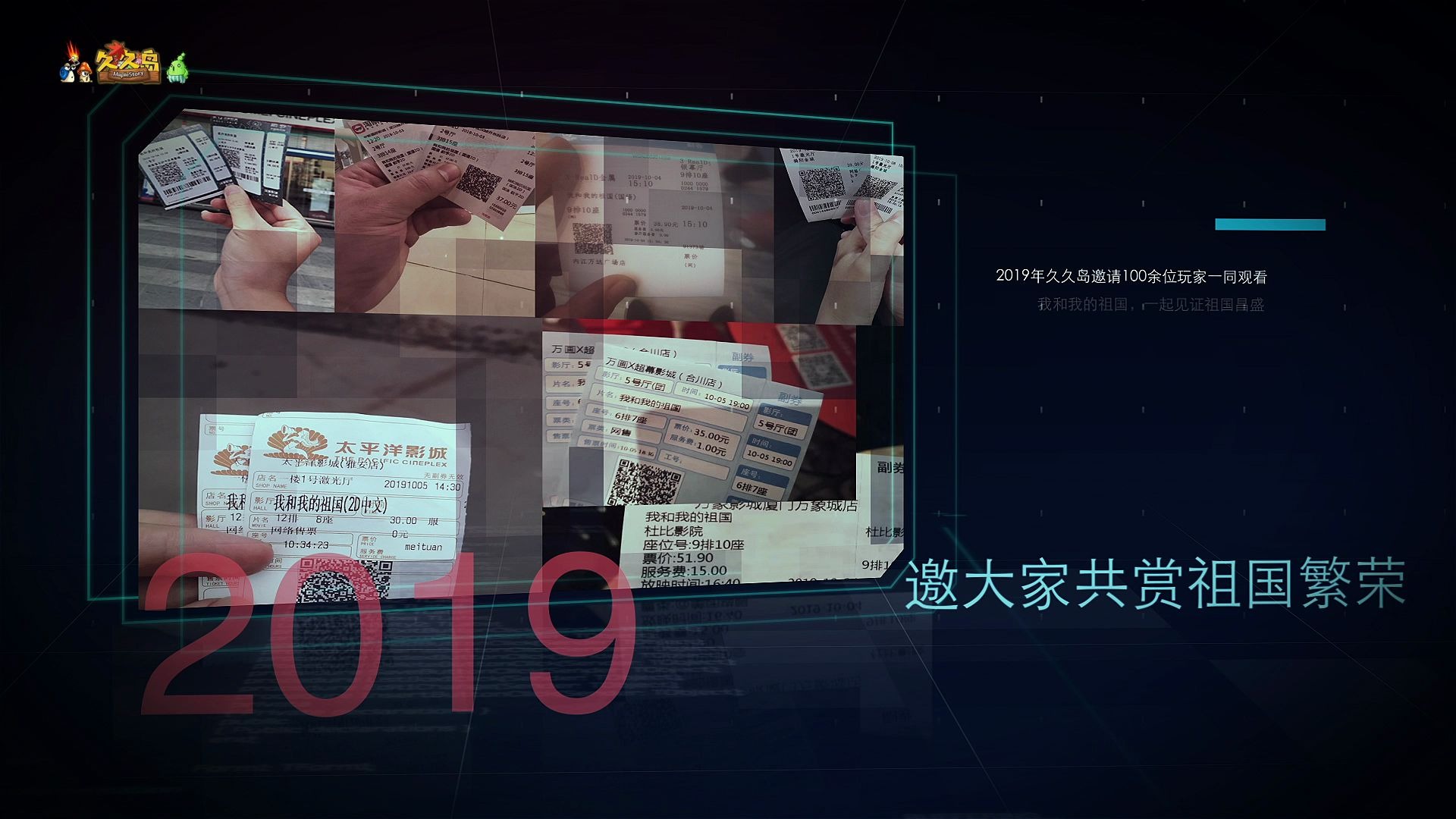 2020最火爆079怀旧冒险岛久久2周年庆预告片哔哩哔哩bilibili