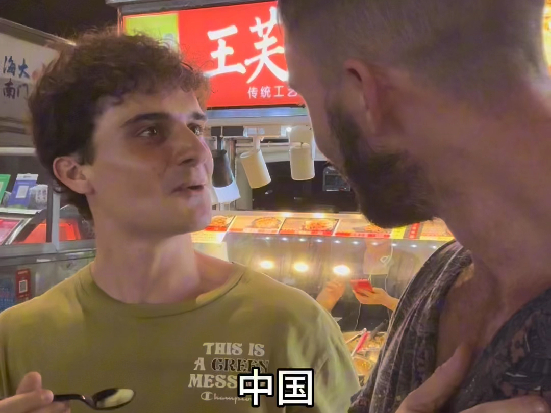 在中国 老外碰老外