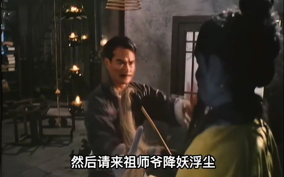 出自带特效的男人,石坚大师兄,奇幻片《僵尸至尊》童年阴影恐怖片奇幻