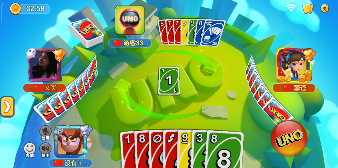 [图]【UNO】切莫贪心