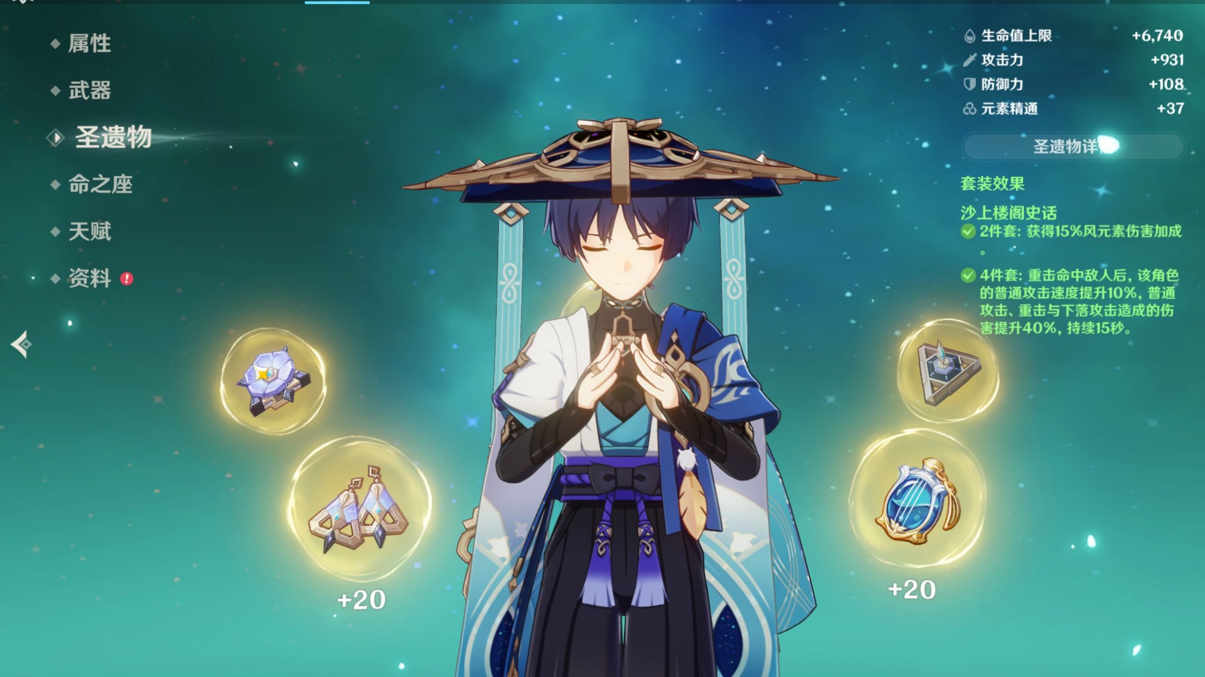 【原神4.6】零命散兵小毕业面板,单人裸伤,散珐钟班伤害