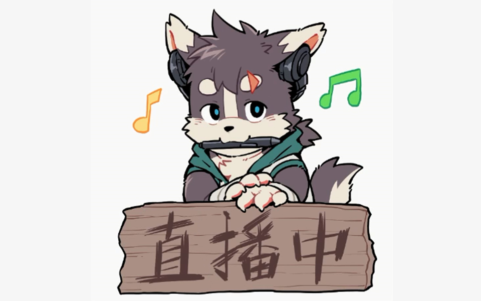 20210125全兽出击作者狼小魂深夜画画直播录屏