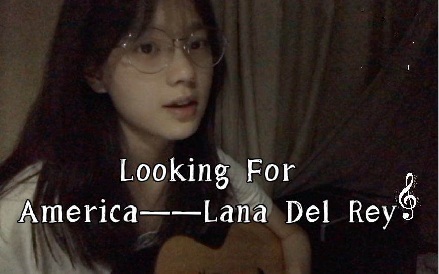 [图]【cover】 Looking For America——Lana Del Rey 高中生翻唱 超好听～