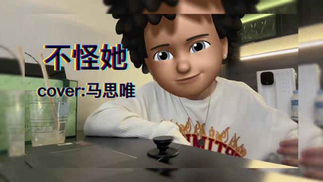 《不怪她》0700