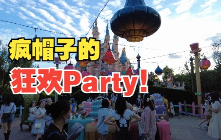 [图]不是茶会 是狂欢Party！沉浸式漫步爱丽丝梦游仙境迷宫 上海迪士尼乐园