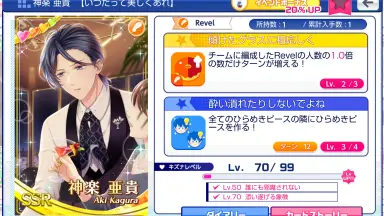 神楽亜貴-哔哩哔哩_Bilibili