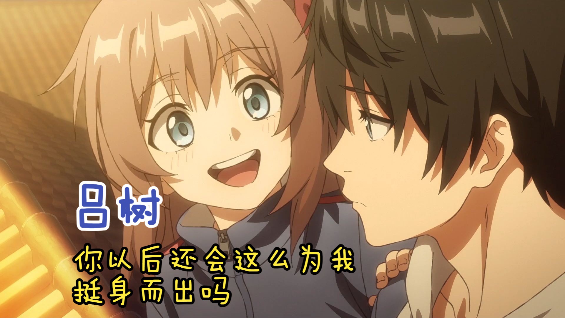 【大王饶命第二季】第二集吕树吕小鱼cut-大火鸟