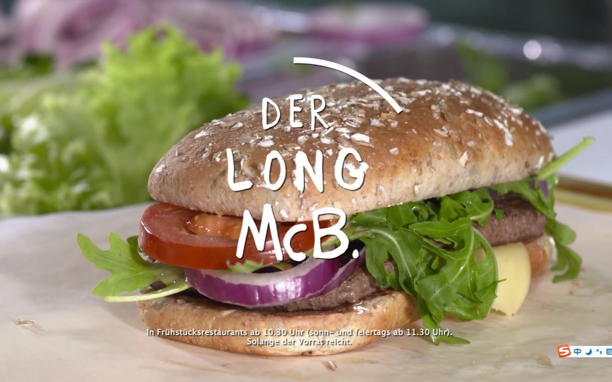 德国厨房德国麦当劳加长有机牛肉汉堡是这样做出来的暂未成立字幕组