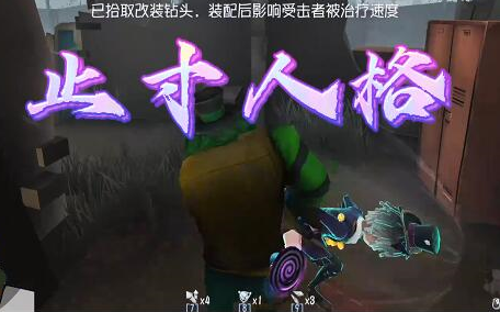 【第五人格】当下最流行的剪辑方式哔哩哔哩bilibili