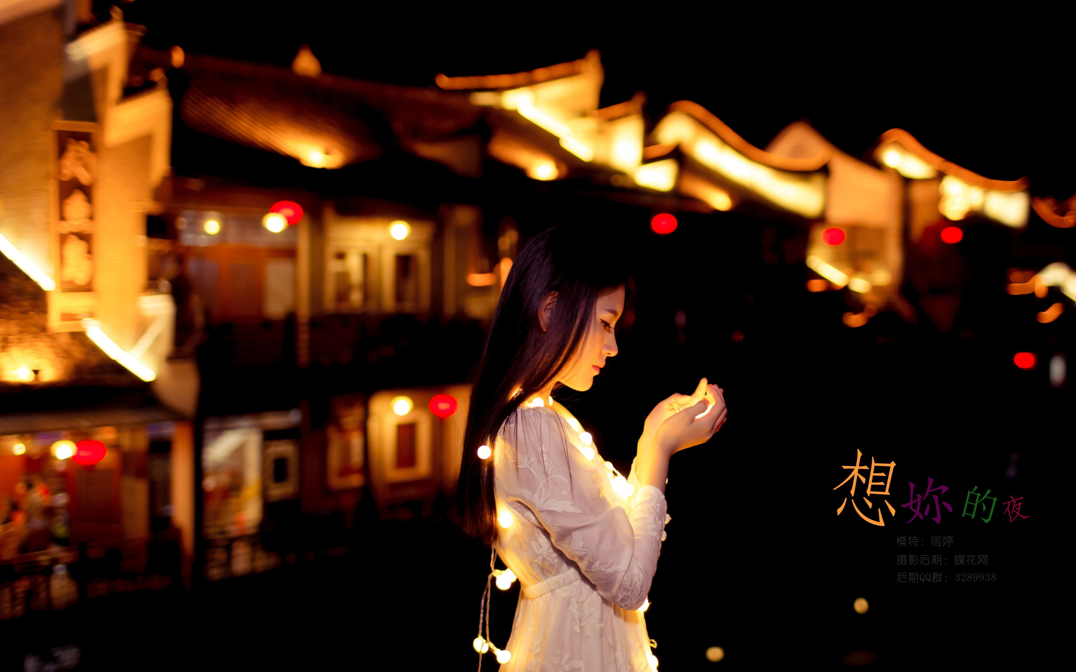 [图]【随风朗读】想你的夜晚（阿紫）