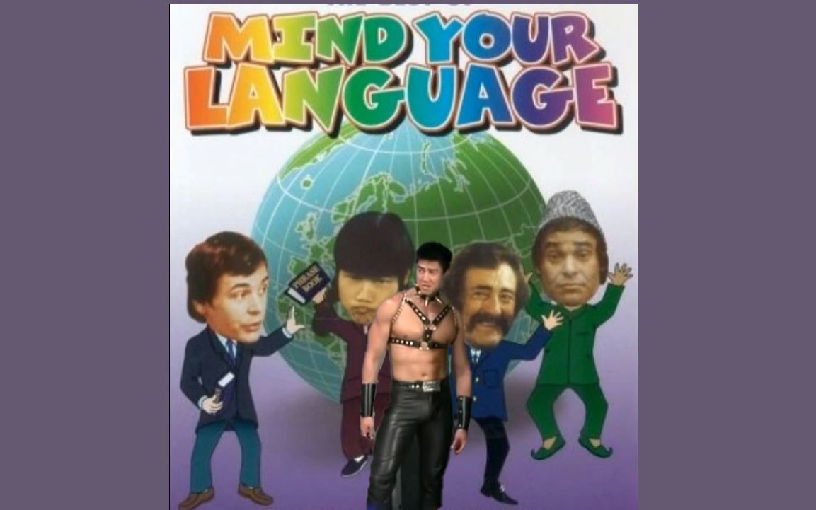 [图]【哲学】请讲普通fa♂ (Mind Y♂ur Language)