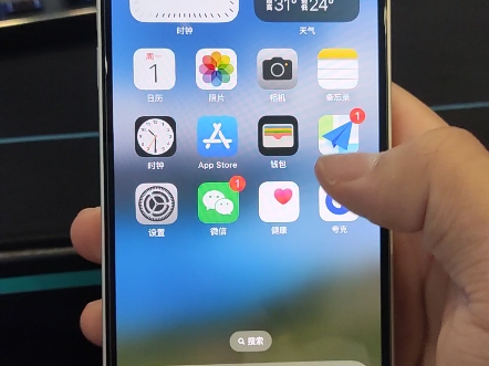 20年的iphone12,还是这么流畅大家20年的手机还好吗?