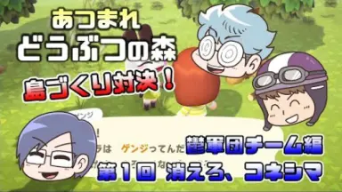 ジャッジII~島の裁判官奮闘記~-哔哩哔哩_Bilibili