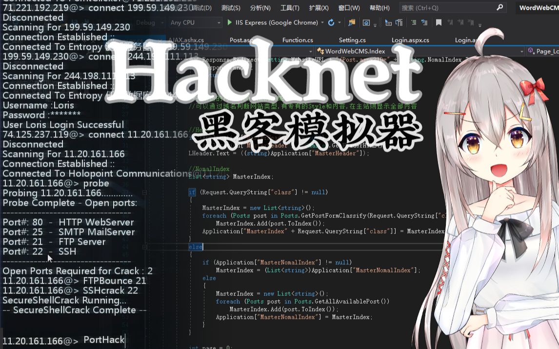 一款有意思的模拟黑客游戏(偏代码) Hacknet [杨远试玩]哔哩哔哩bilibili