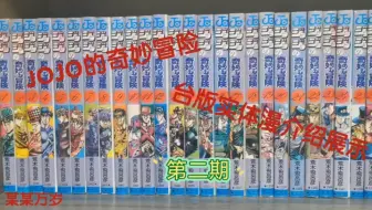 B站首拆金坎比漫画 Sweet Home 1 2台版实体漫画 哔哩哔哩 Bilibili B站首拆金坎比漫画 Sweet Home 1 2台版实体漫画 哔哩哔哩 Bilibili