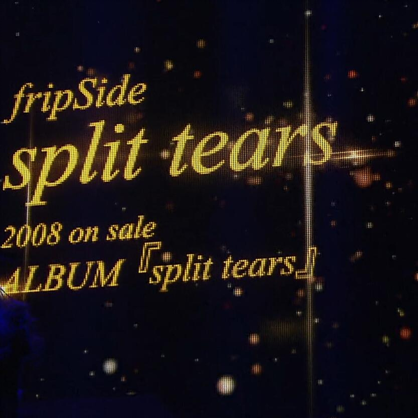 邦楽 split tears / fripSide nao split tears - YouTube