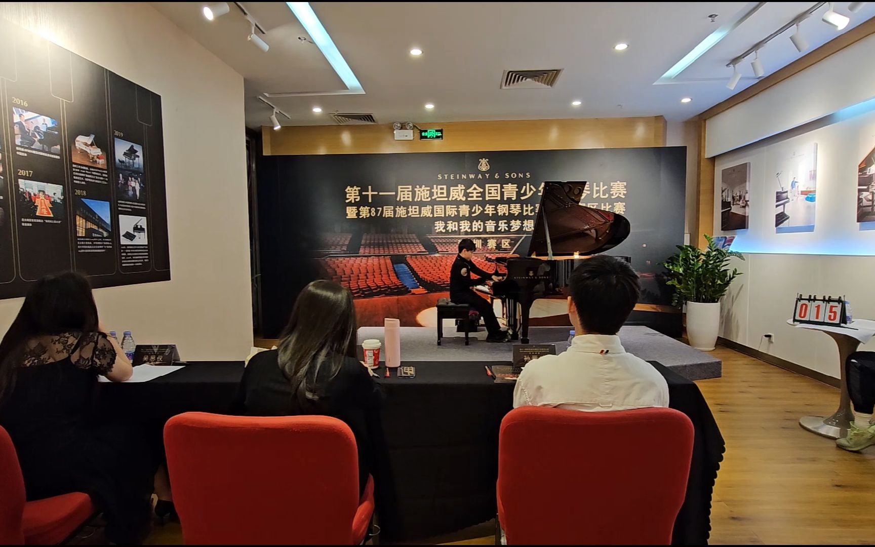 Steinway Nov 5, 2023 Nanshan Shenzhen哔哩哔哩bilibili