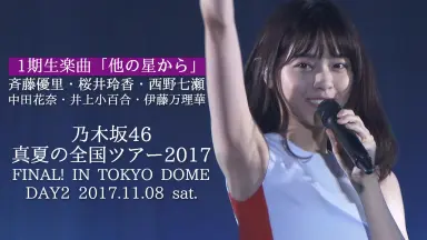 伊藤万里华-哔哩哔哩_Bilibili