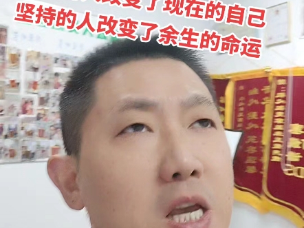 #想要改变自己的生活和命运就得走出来去认真坚持的做好一件事就足够#浙江省嘉兴市南湖区东栅街道凌公塘路2331号权心权意家政服务中心#家政可以改变...