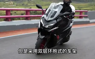 Download Video: 250水冷踏板车新活力，光阳ST250，平踏+水冷四气门标配ABS+TCS